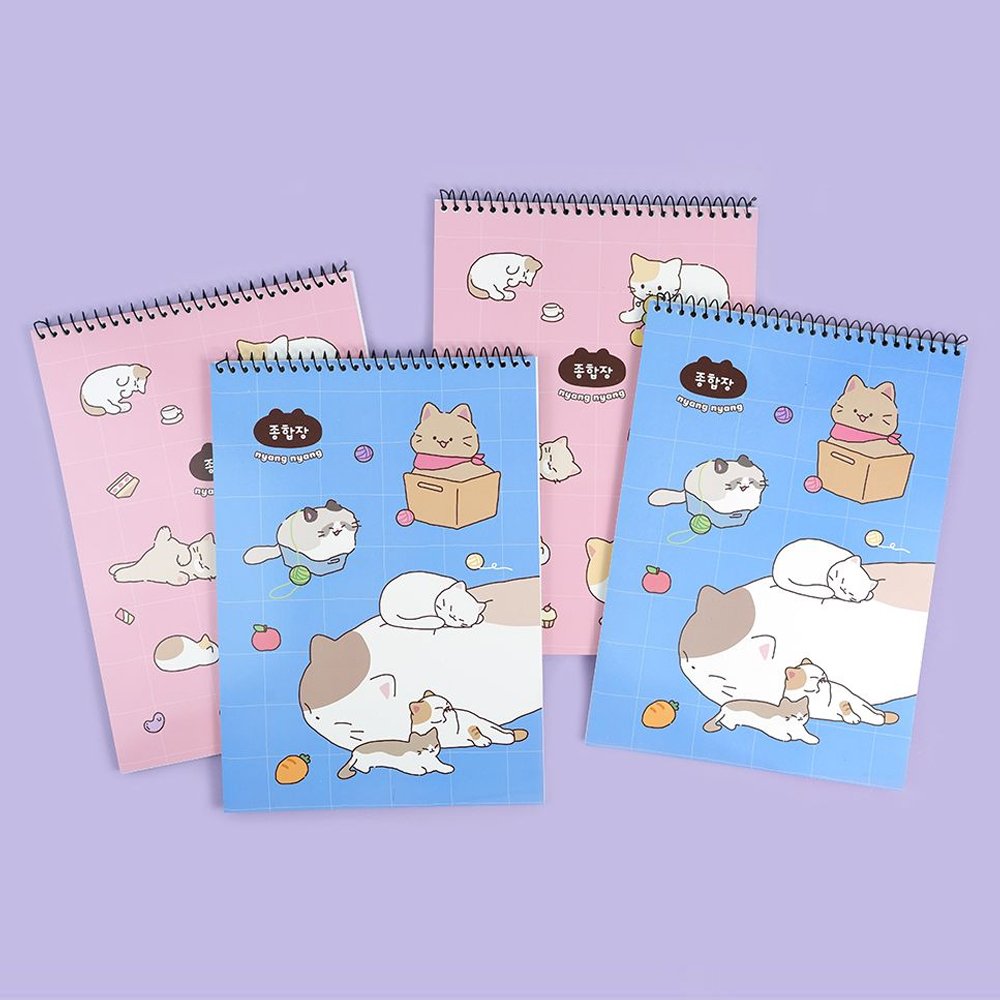 Privacy Please Cat Notebook – Meowingtons