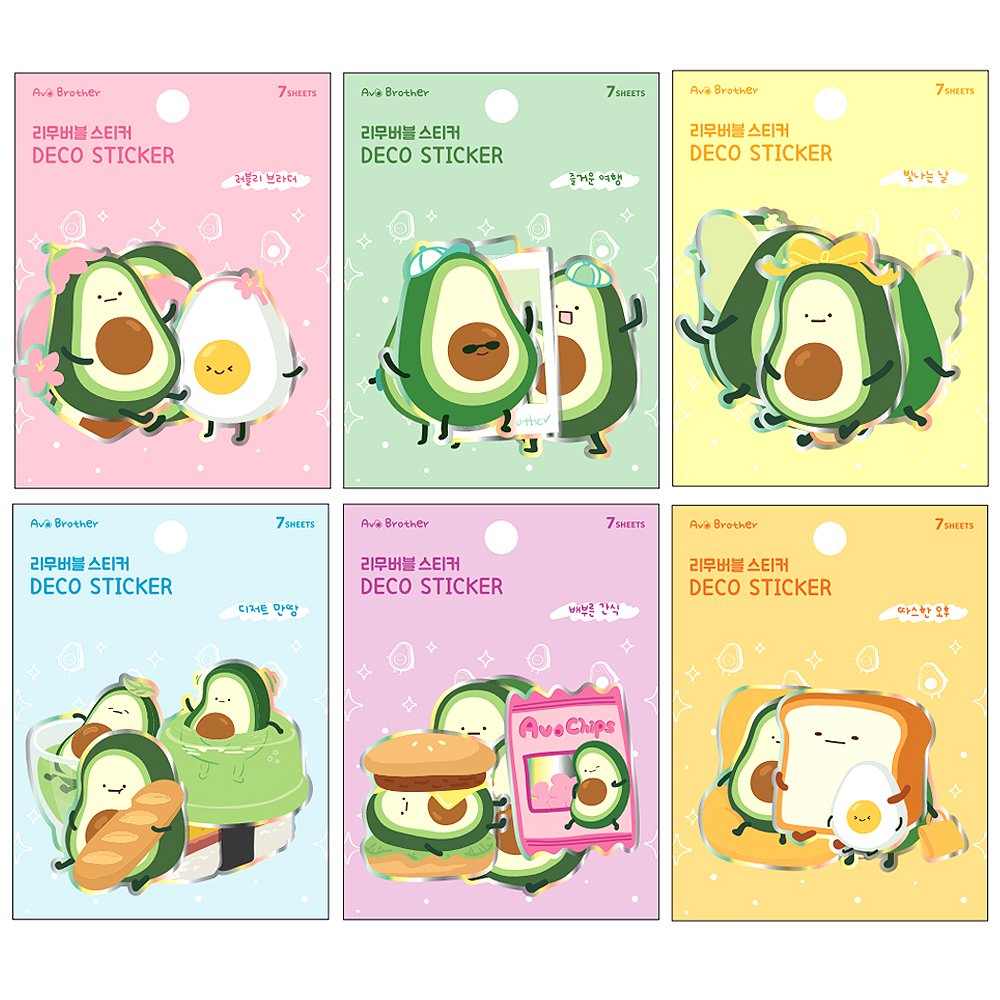  Avocado Sticker Set