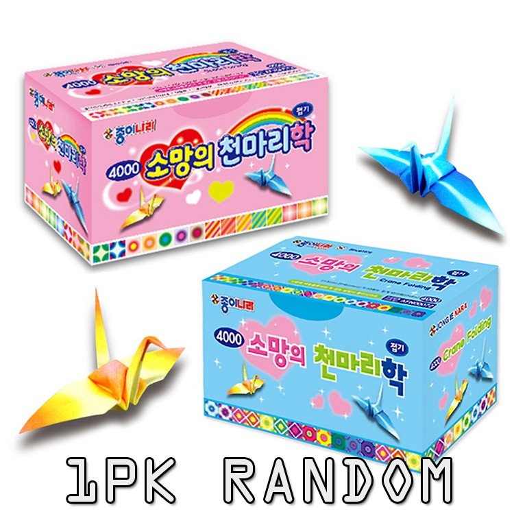  LALAFINA 600 Pcs Origami Crane Origami Kit for Adults