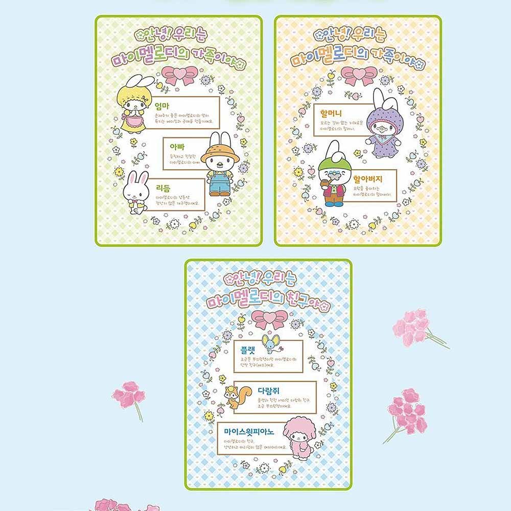 Mini Star Stickers Planner Stickers 1 Sheet 